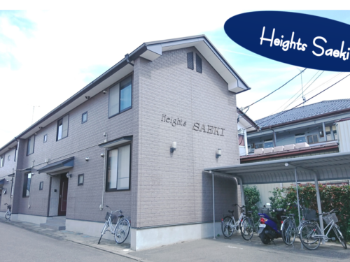 【Heights Saeki】朝はのんびり・風通しの良いリビング・家電付で楽々お引越し ②階 ≫≫R6年度募集は満室のため終了しました