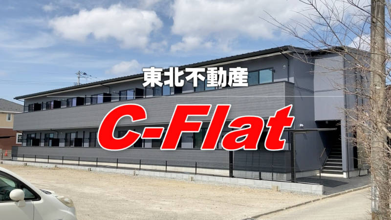 C-Flat